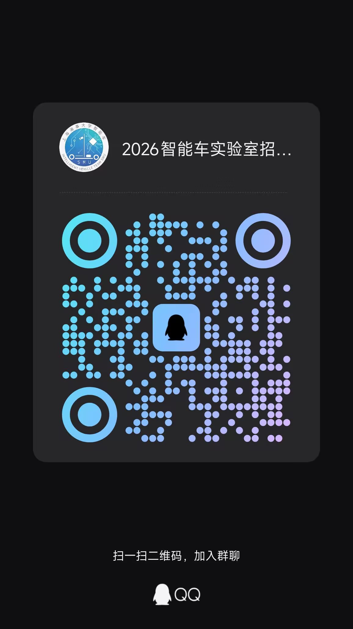 1群二维码